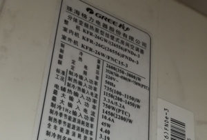 大竹格力空调维修电话是多少