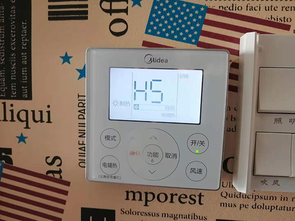 大竹美的空调维修