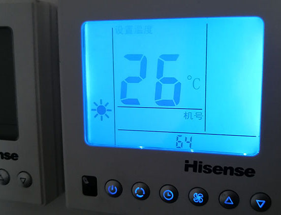 大竹海信中央空调维修电话在哪里找