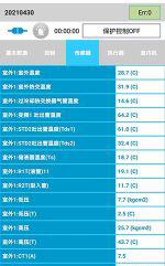 大竹中央空调维修电话是多少