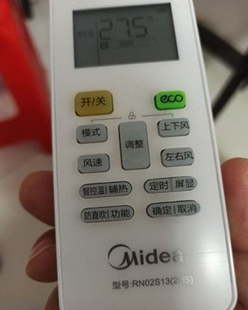 大竹空调遥控器打不开